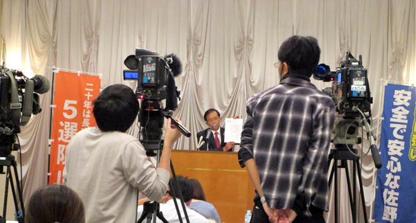 記者会見